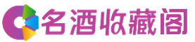 柳州市柳江烟酒回收_柳州市柳江回收烟酒_柳州市柳江烟酒回收店_虚竹烟酒回收公司