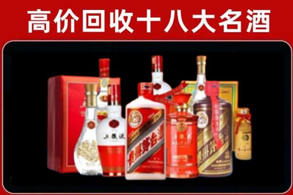 柳州市柳江回收老酒